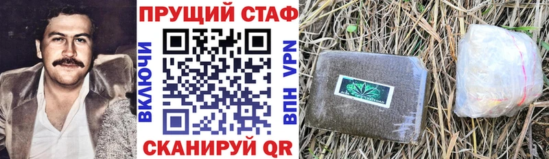 Купить наркотик аптеки Староминская ГАШ  ЭКСТАЗИ  Альфа ПВП  Меф  Бошки Шишки 