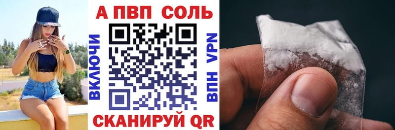 APVP крисы CK  где купить   OMG зеркало  Староминская 
