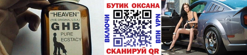 площадка как зайти  Староминская  БУТИРАТ оксана  KRAKEN ссылка 