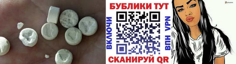 Экстази 99%  Староминская 