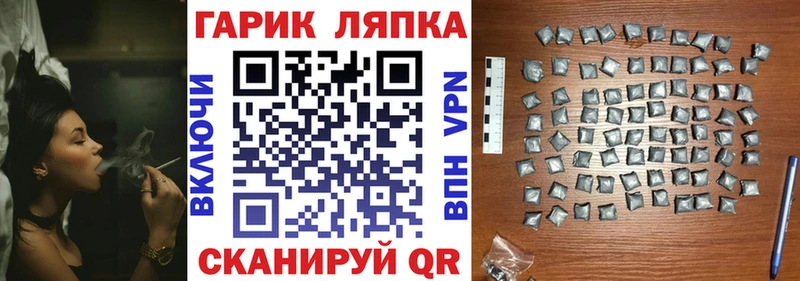 ГАШ 40% ТГК  Староминская 