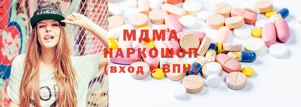 героин Армянск