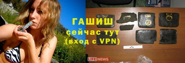 кристаллы Арсеньев