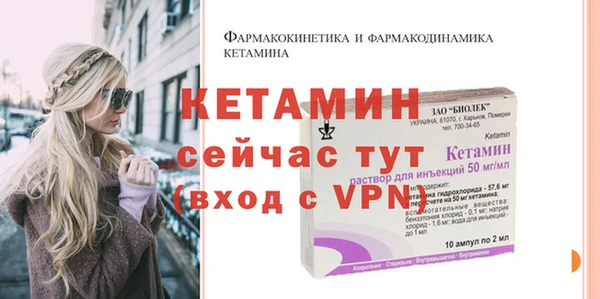 мескалин Аркадак