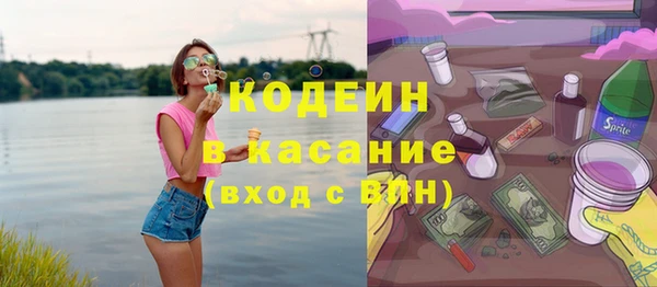 марихуана Саяногорск