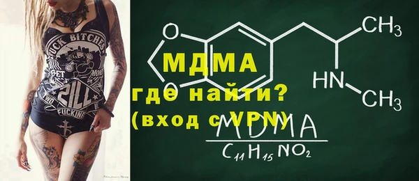героин Армянск