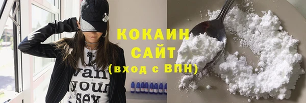 кристаллы Арсеньев