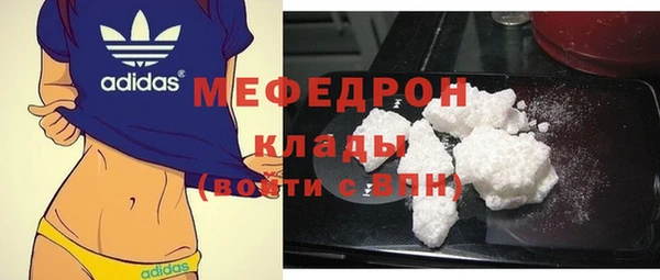 гидра Сафоново