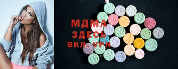 кристаллы Арсеньев