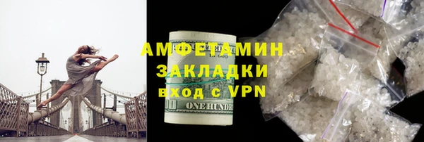 кристаллы Арсеньев