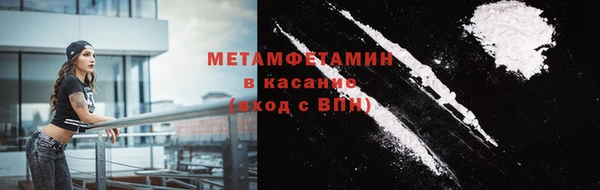 героин Армянск