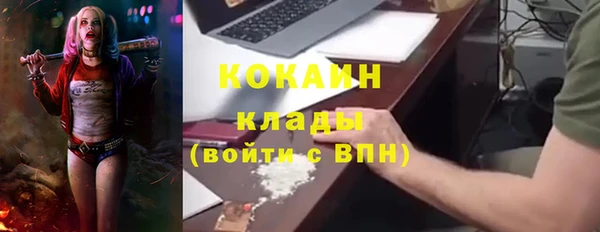 кристаллы Арсеньев