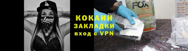 марихуана Саяногорск