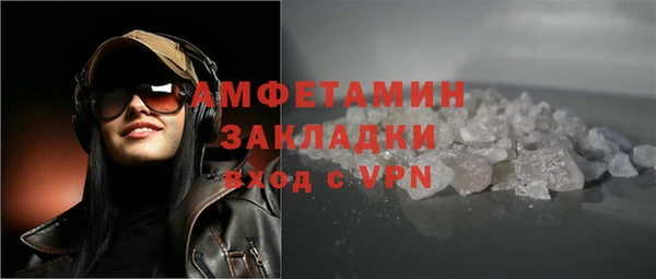спайс Сатка