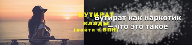 героин Армянск