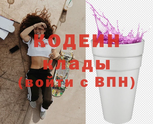 гидра Сафоново