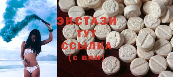 кристаллы Арсеньев