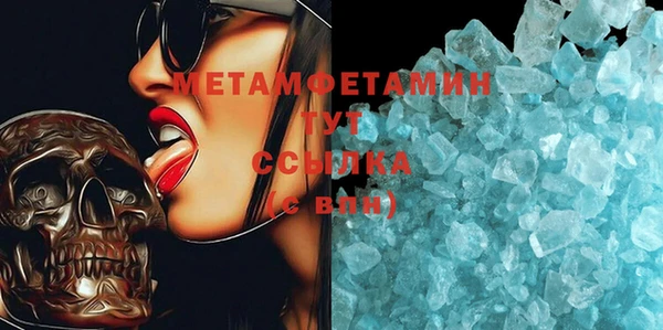 героин Армянск