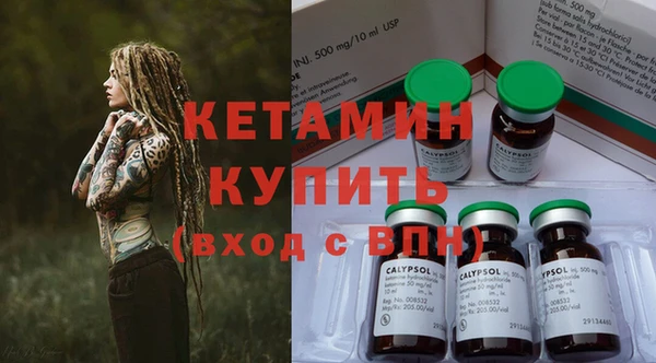 героин Армянск