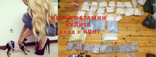 героин Армянск