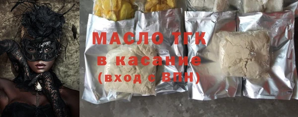 кристаллы Арсеньев