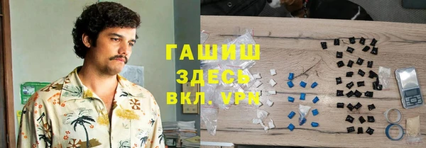 кристаллы Арсеньев