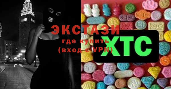 кристаллы Арсеньев