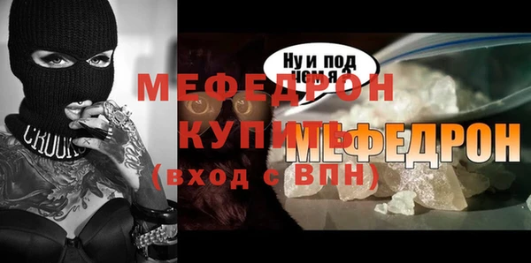 мескалин Аркадак