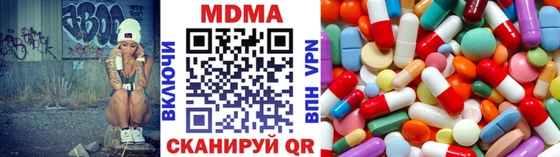 МДМА кристаллы где можно купить наркотик Староминская