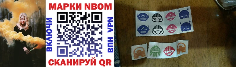 как найти закладки  Староминская  Марки 25I-NBOMe 1,8мг 