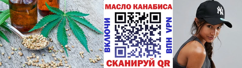 Дистиллят ТГК жижа  Староминская 